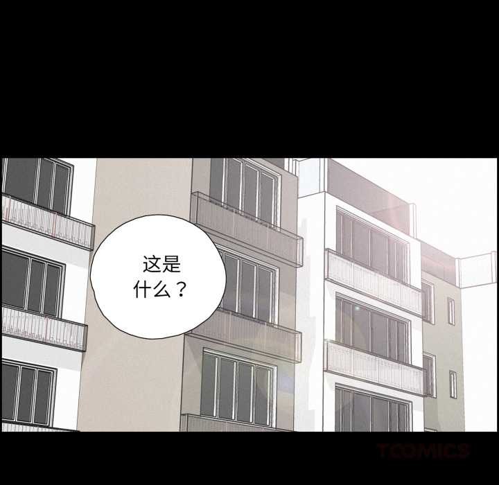 纯洁之罪第37話
