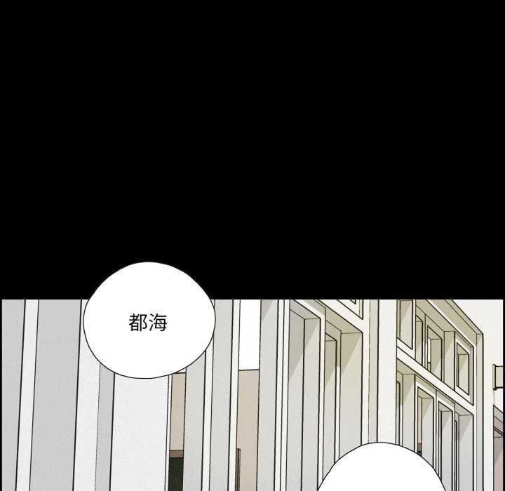 纯洁之罪第37話