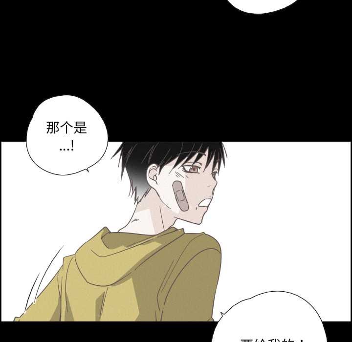 纯洁之罪第37話