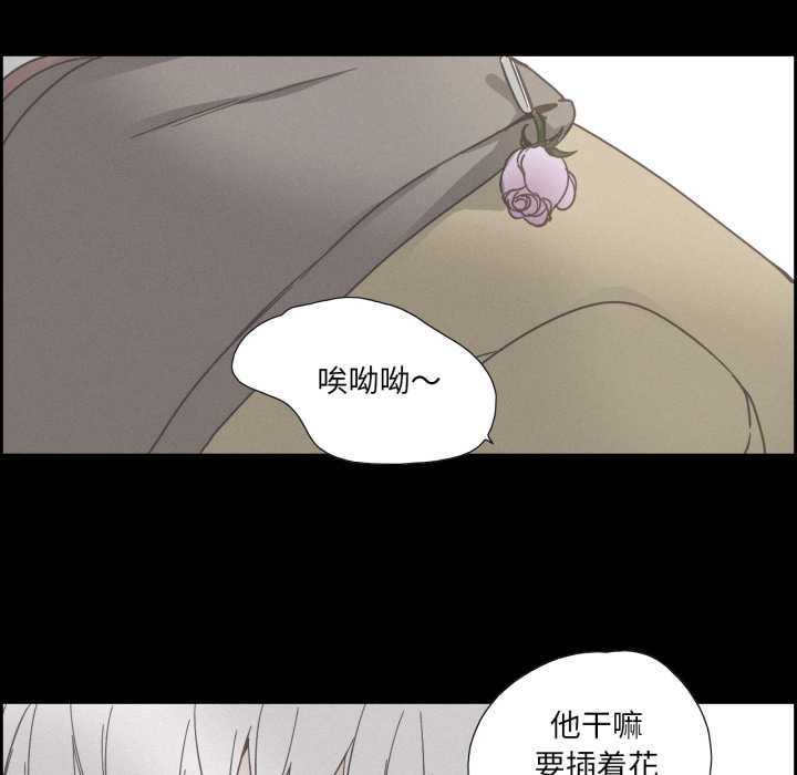 純潔之罪第37話