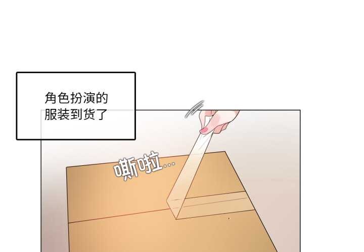 无与伦比的日常第38話