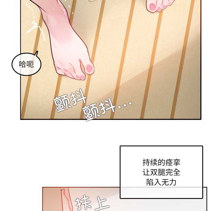 无与伦比的日常第38話
