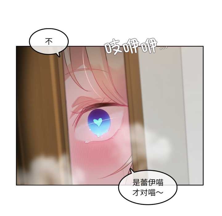 无与伦比的日常第38話