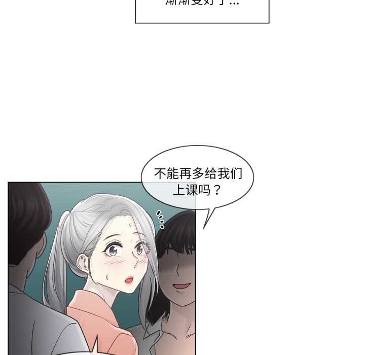 轻触!解除封印第41話