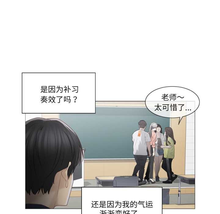 轻触!解除封印第41話