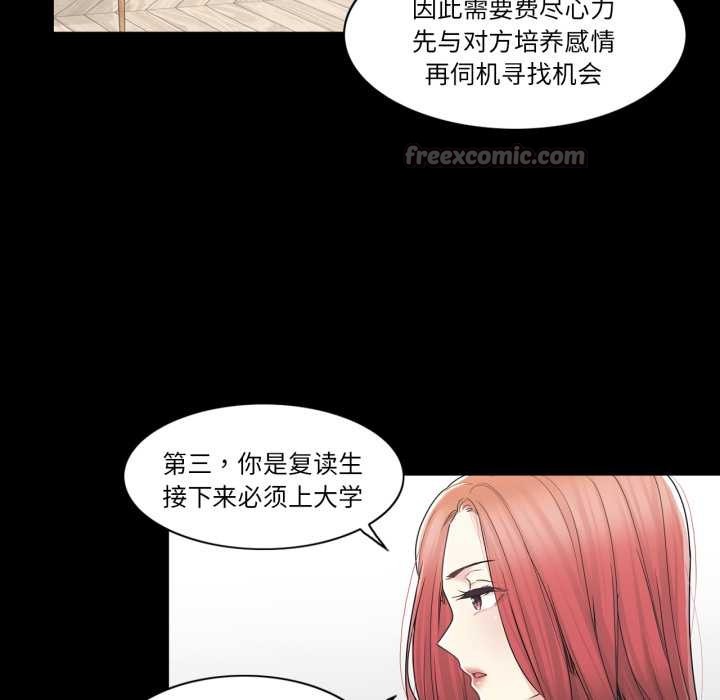 轻触!解除封印第41話