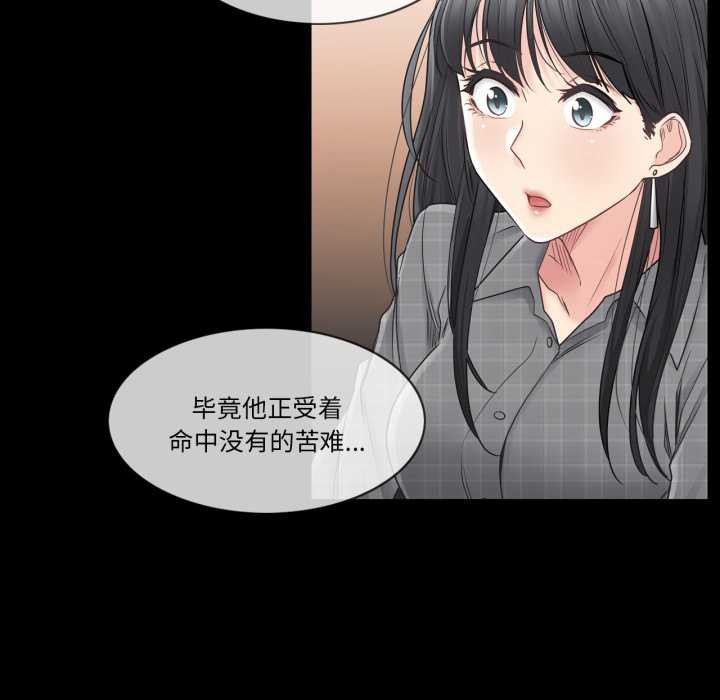 轻触!解除封印第41話