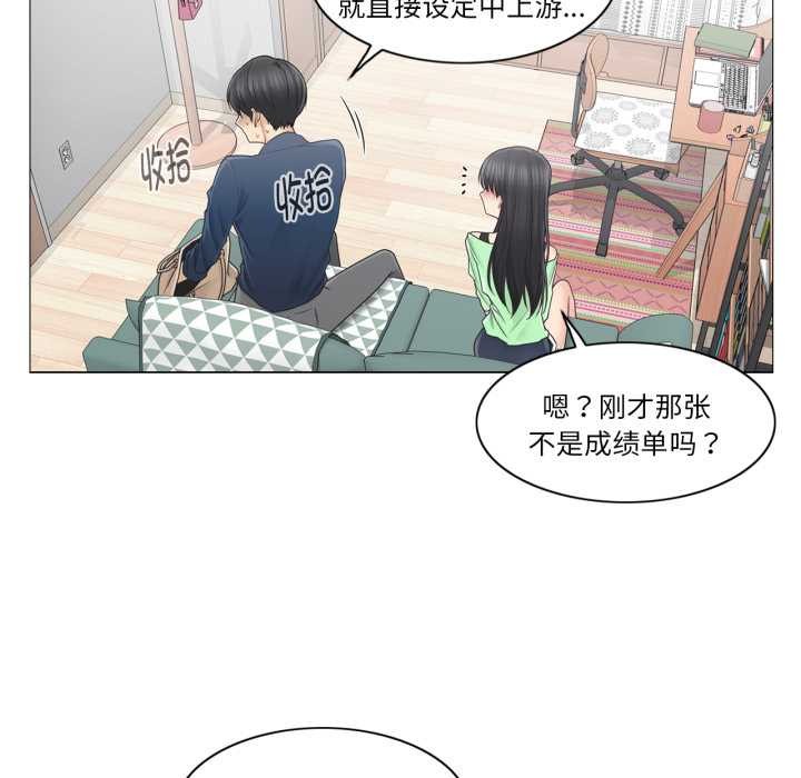 轻触!解除封印第41話