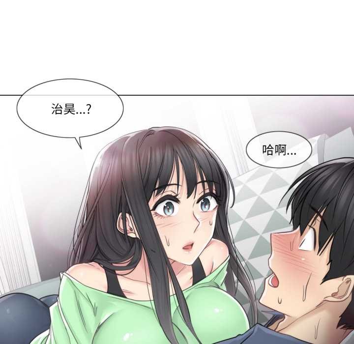 轻触!解除封印第41話