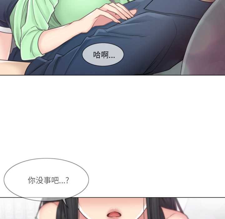 轻触!解除封印第41話