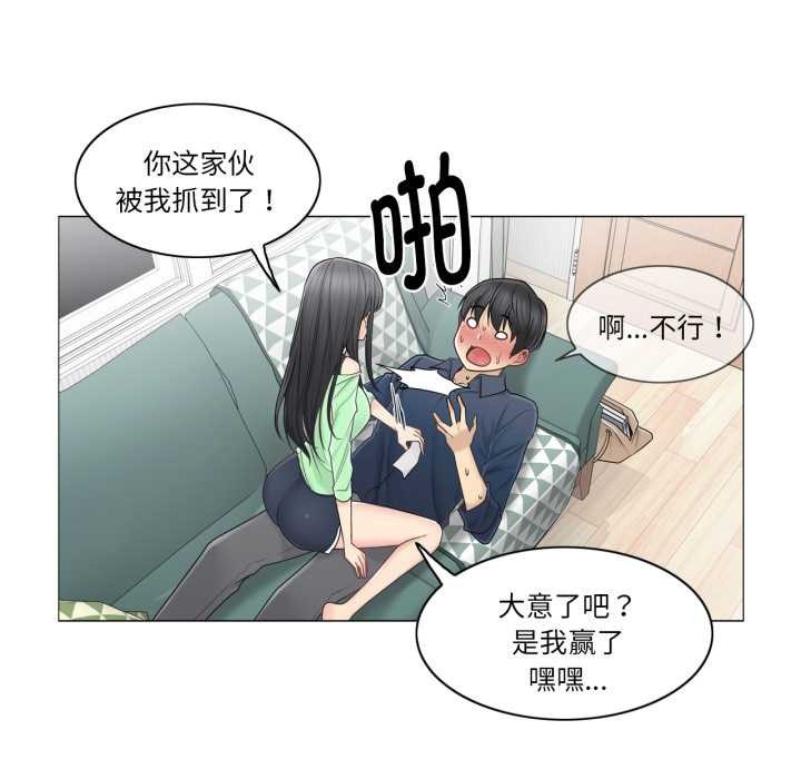 轻触!解除封印第41話