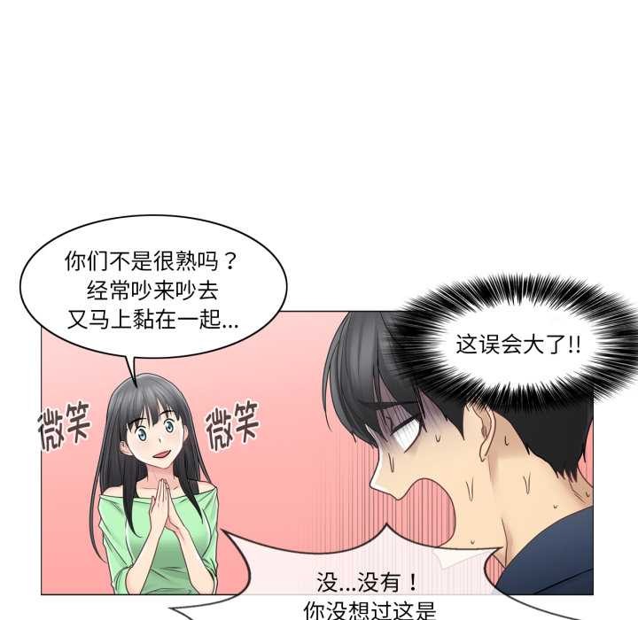 轻触!解除封印第41話