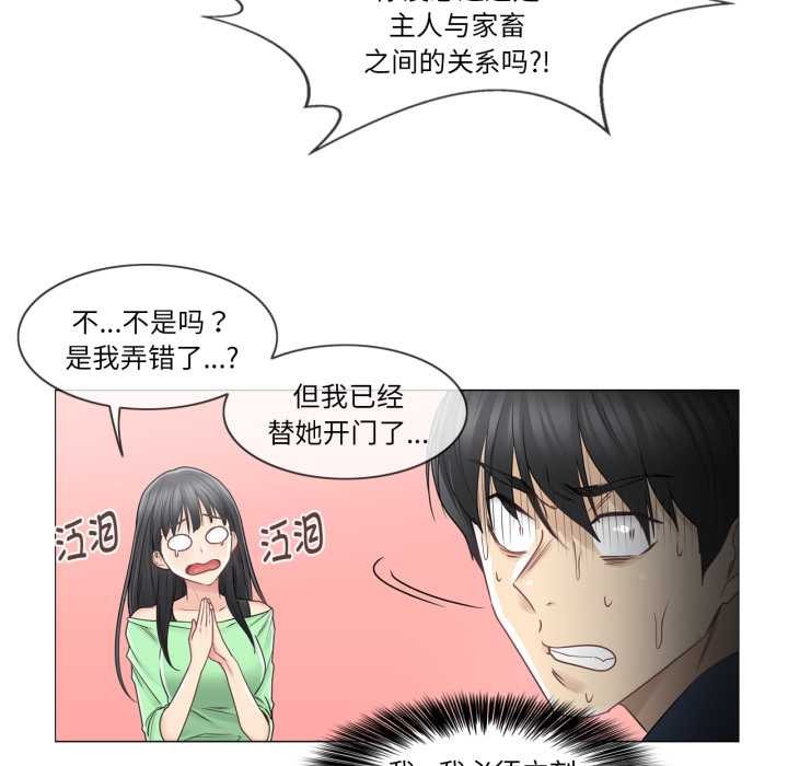 轻触!解除封印第41話