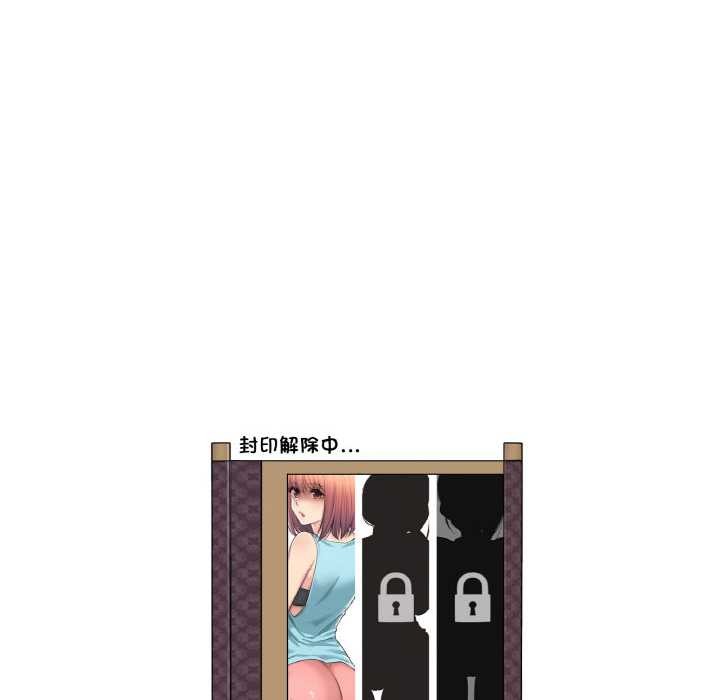 轻触!解除封印第41話