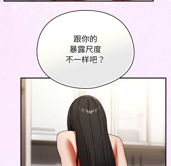 硬也要拍完第23話