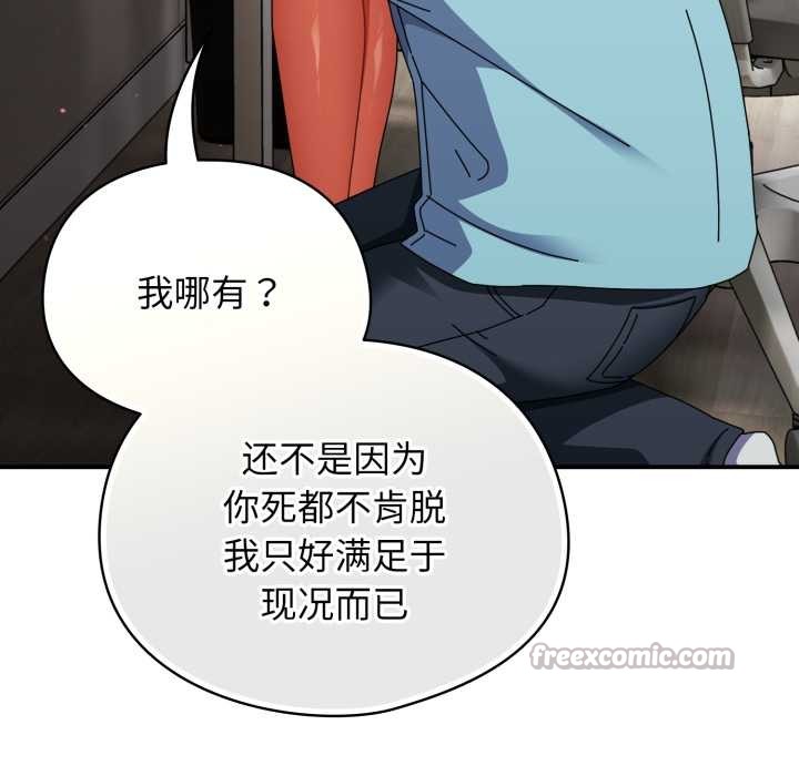 《硬也要拍完》第23话