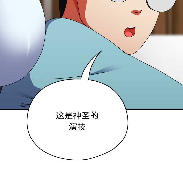 硬也要拍完第23話