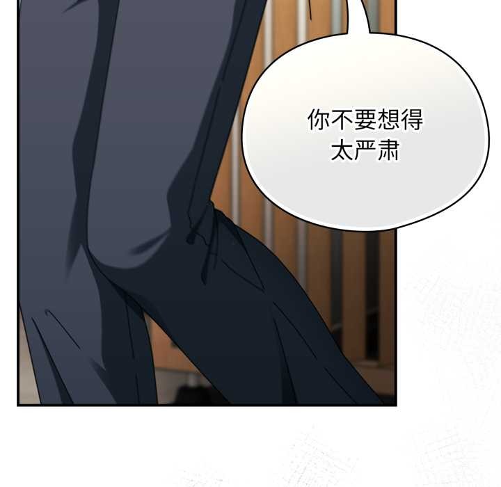 硬也要拍完第23話