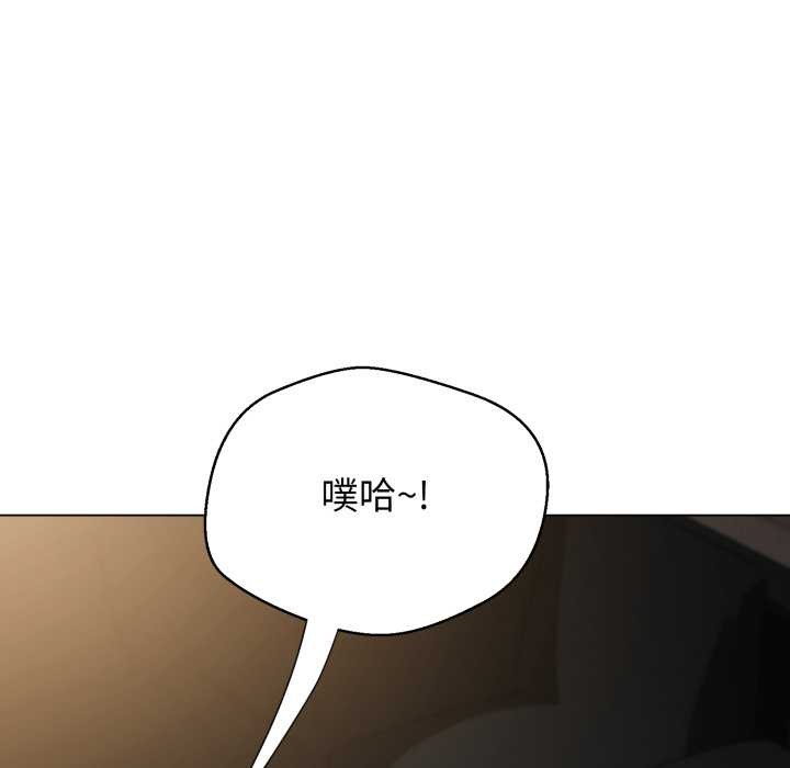黑帮千金养成记第9話