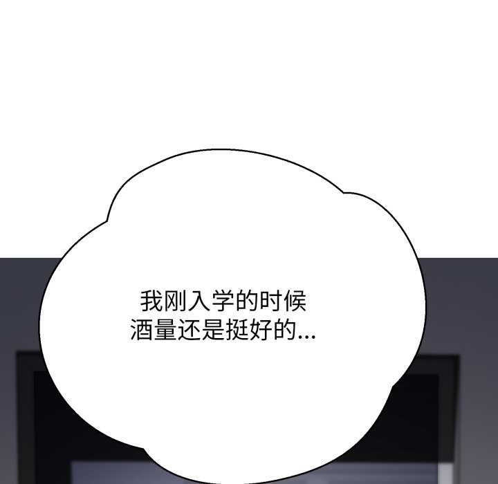 黑帮千金养成记第9話