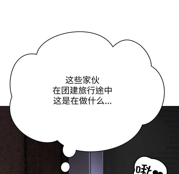 黑帮千金养成记第9話