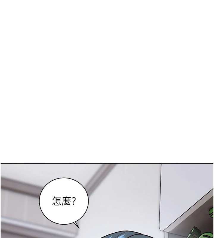 老師的親密指導第82話-喜歡兔裝比基尼嗎?