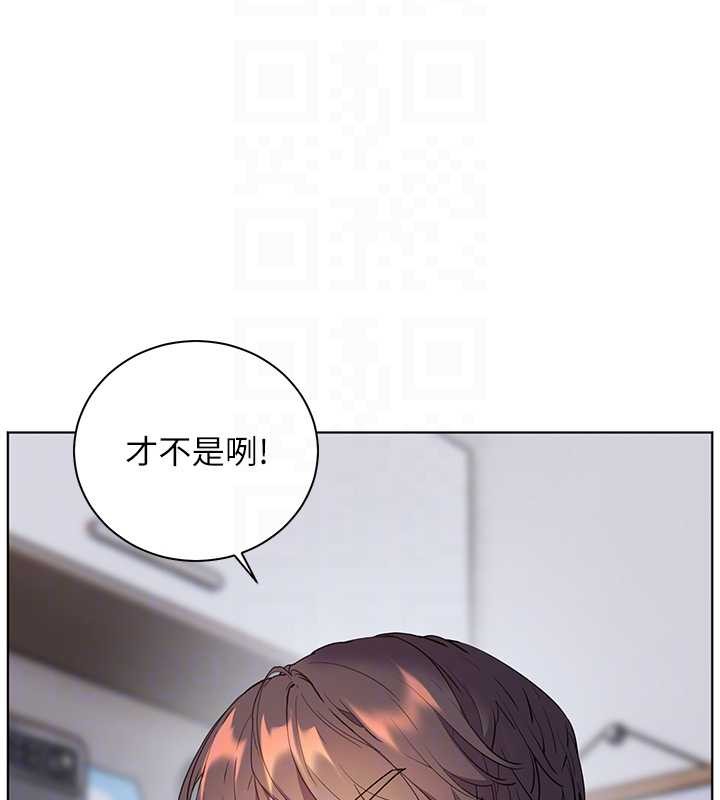 老師的親密指導第82話-喜歡兔裝比基尼嗎?