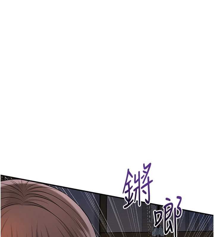 花容湿色:取花点第86話-伸向香丹的魔爪