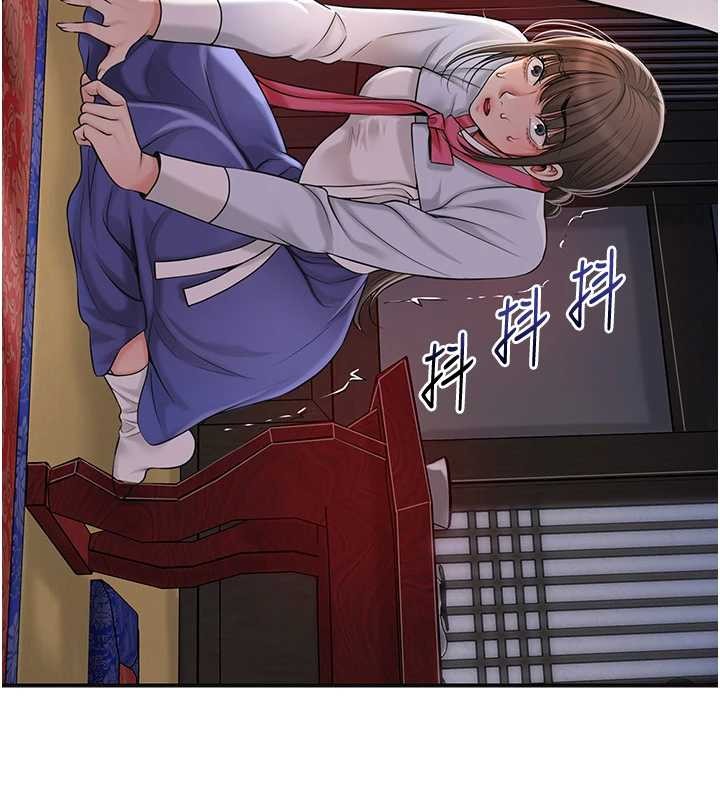 花容湿色:取花点第86話-伸向香丹的魔爪