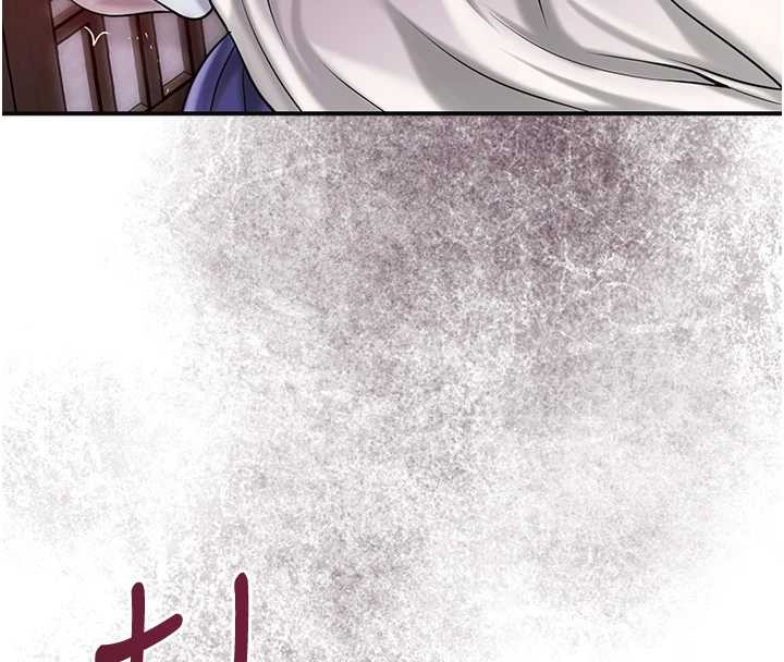 花容濕色:取花點第86話-伸向香丹的魔爪