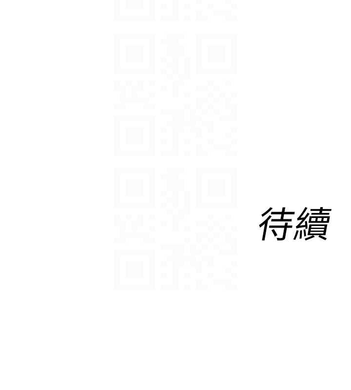 女同事太犯规第9話-廢柴的性愛教育課