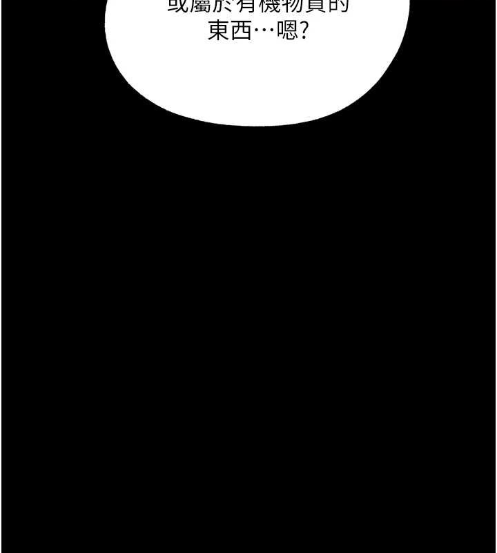 G斗吧!真人肉搏王最終話-搶奪正宮寶座