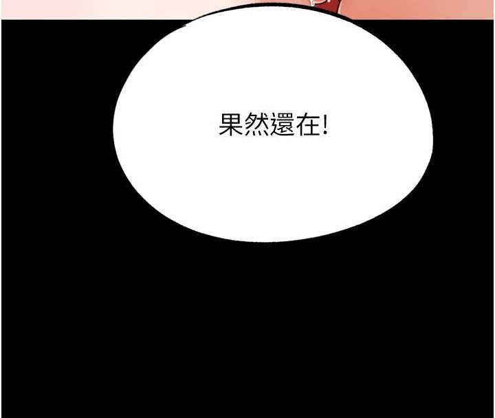 G斗吧!真人肉搏王最終話-搶奪正宮寶座