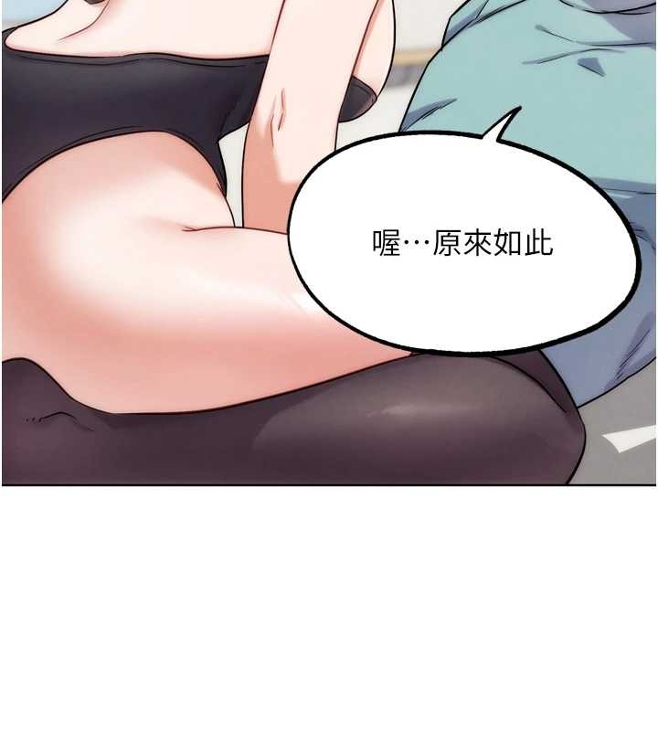 G斗吧!真人肉搏王最終話-搶奪正宮寶座