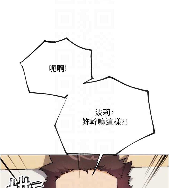 《G斗吧!真人肉搏王》最终话-抢夺正宫宝座