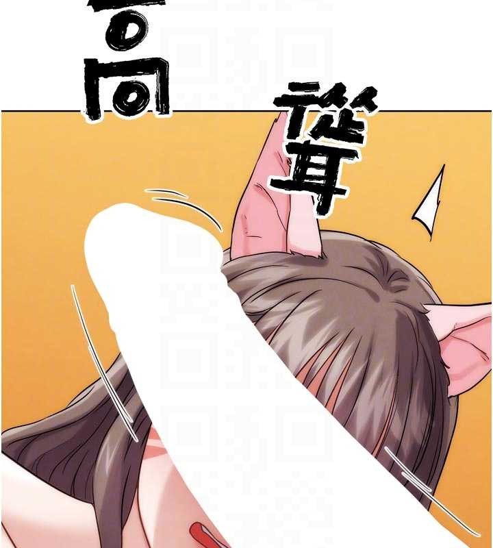 G鬥吧!真人肉搏王最終話-搶奪正宮寶座