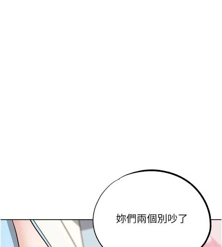 G斗吧!真人肉搏王最終話-搶奪正宮寶座