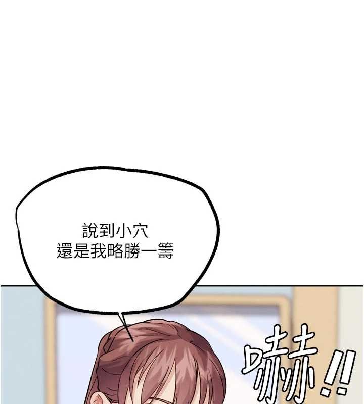 G斗吧!真人肉搏王最終話-搶奪正宮寶座