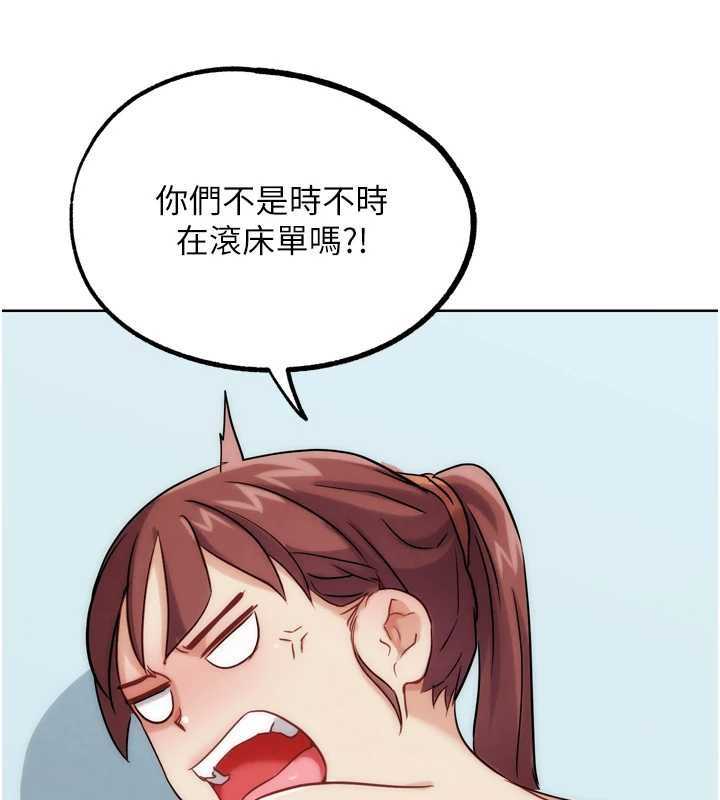 《G斗吧!真人肉搏王》最终话-抢夺正宫宝座