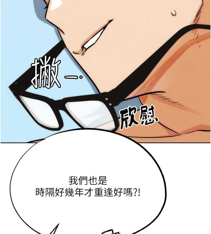 G斗吧!真人肉搏王最終話-搶奪正宮寶座