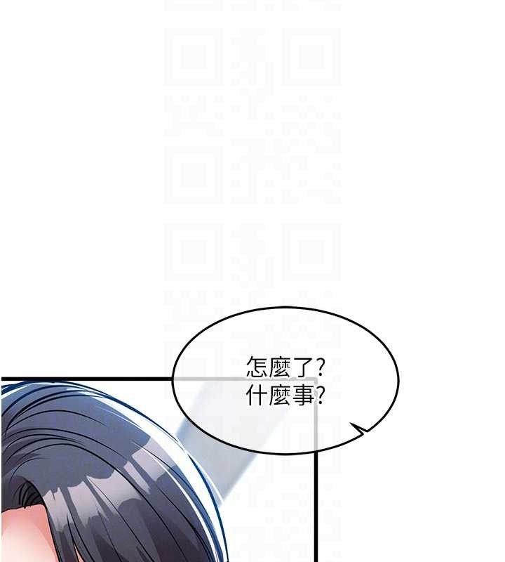衣锦还乡第29話-公私分明的鄰居姐姐