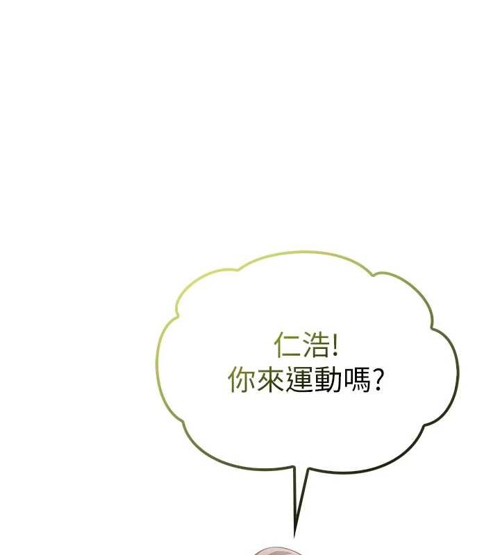 校园成人礼第20話-榨乾你所有精力&hearts;