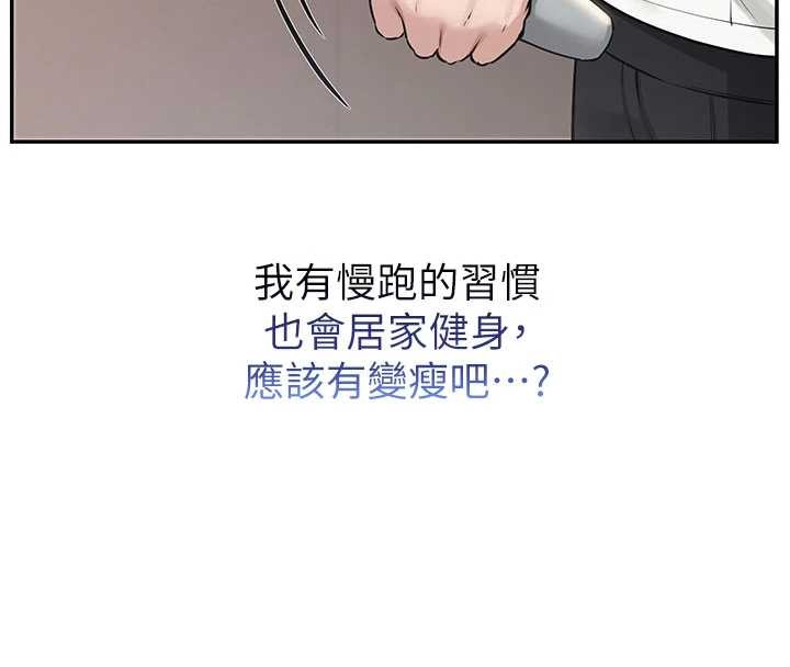 校园成人礼第20話-榨乾你所有精力&hearts;