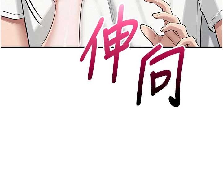 校園成人禮第20話-榨乾你所有精力♥