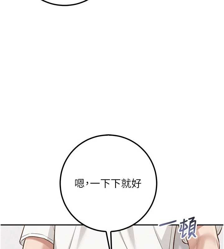 校園成人禮第20話-榨乾你所有精力♥