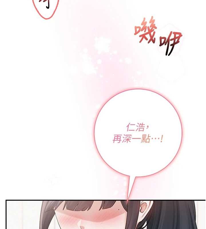 校园成人礼第20話-榨乾你所有精力&hearts;
