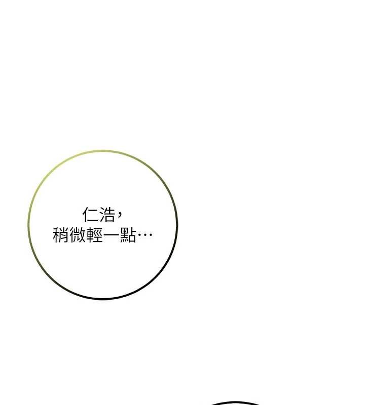 校园成人礼第20話-榨乾你所有精力&hearts;