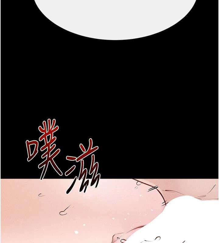 继母与继姐第104話-學習如何取悅對方
