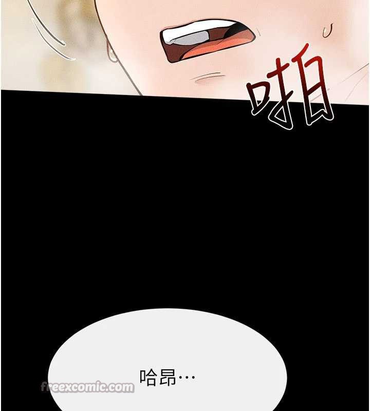 继母与继姐第104話-學習如何取悅對方