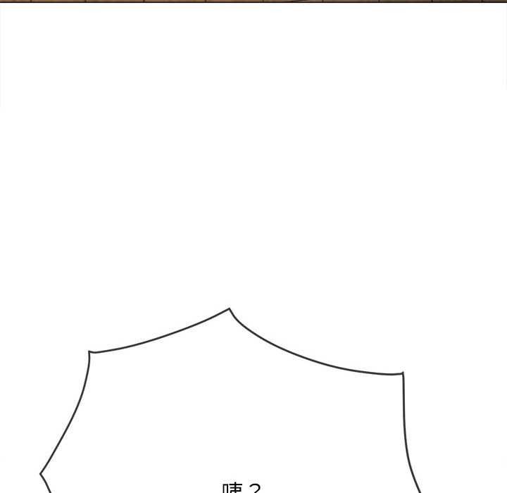 《难缠小恶女》第287话